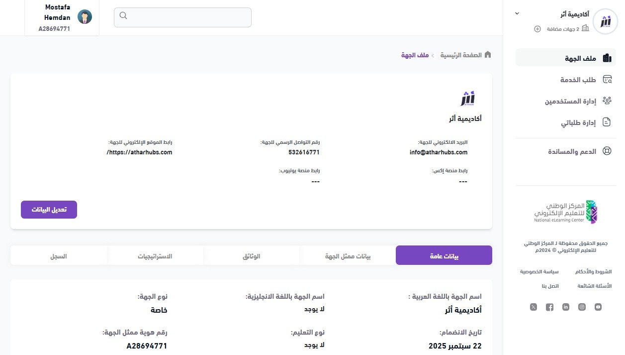 FutureX