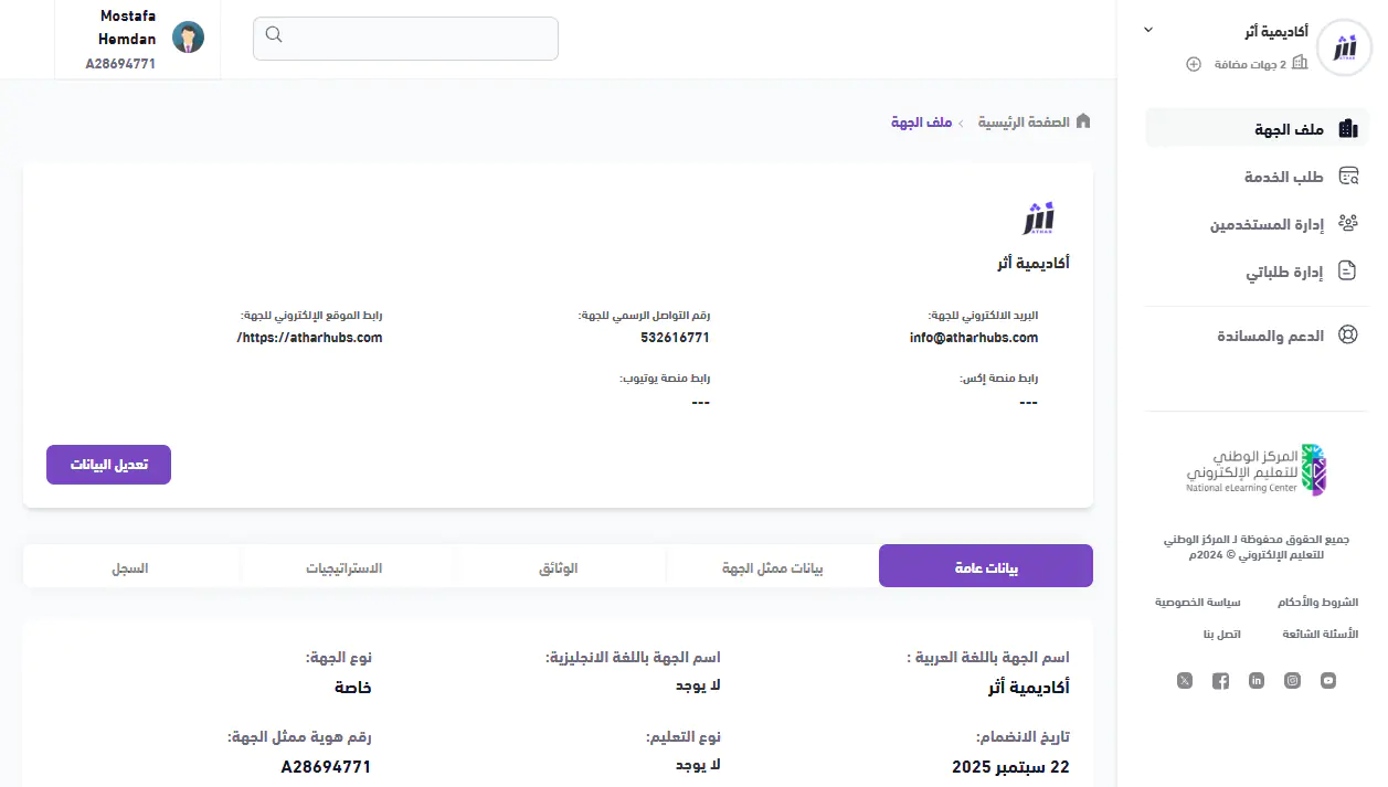 FutureX