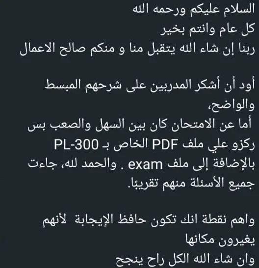 WhatsApp-Image-2025-04-09-at-16.55.49_25414c82