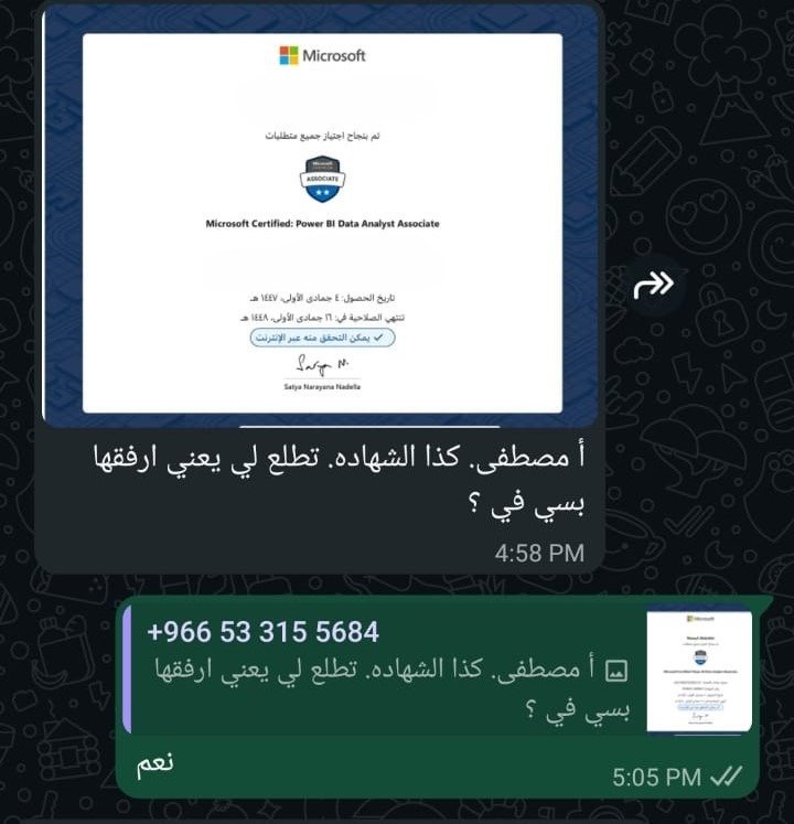 WhatsApp Image 2025-11-18 at 11.20.53_f65cfe0c