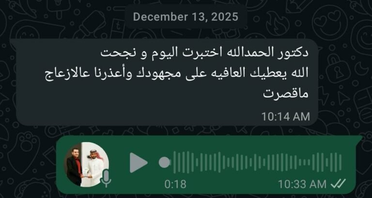 WhatsApp Image 2025-12-21 at 10.07.44 AM