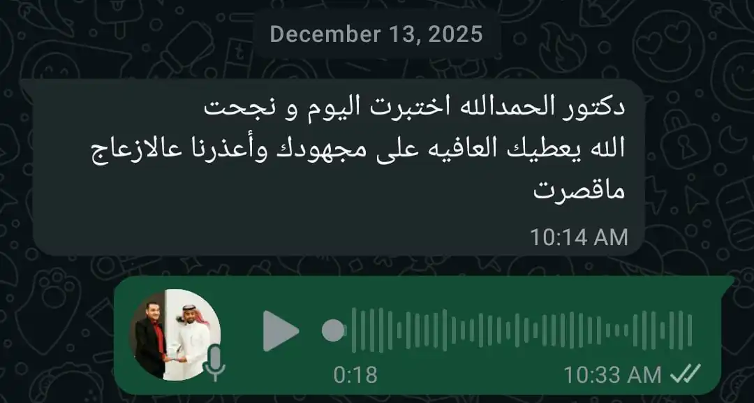 تقييم متدرب من أكاديمية أثر